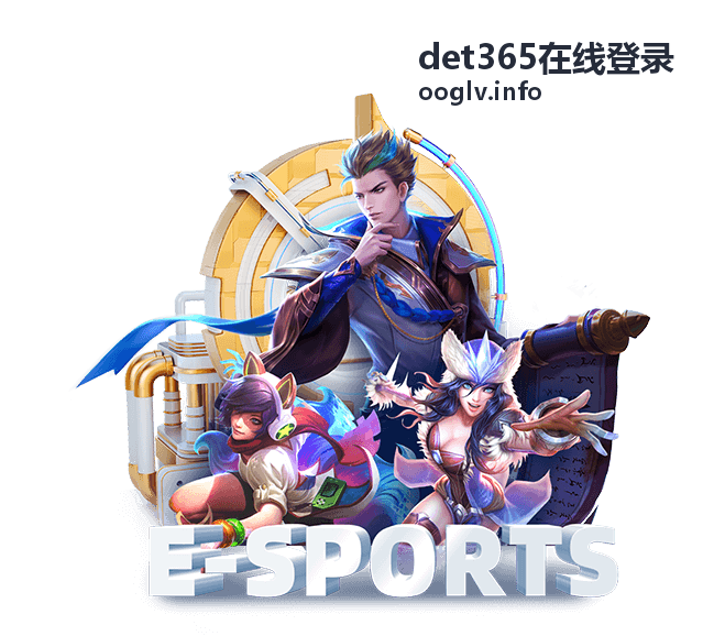 det365在线登录多端同步登录设置方法封面图